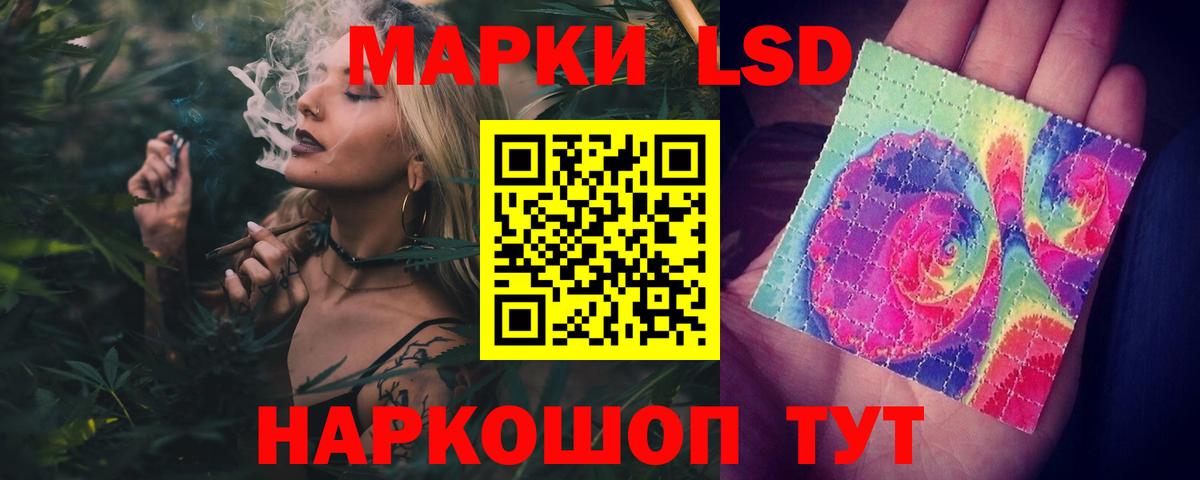 LSD-25 экстази кислота  Вход с VPN  Вольск 