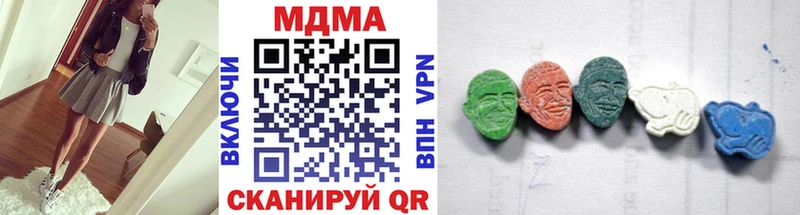 МЕГА ссылки  Вольск  МДМА VHQ 