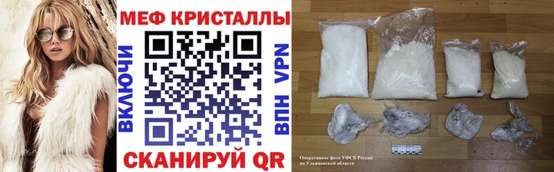 Мефедрон мука  Вольск 