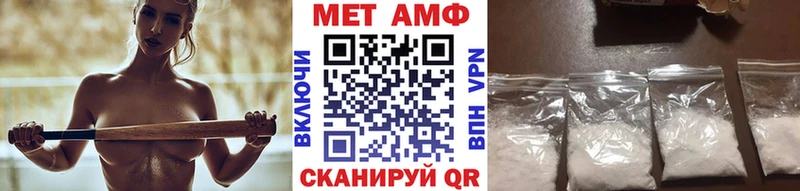 купить наркоту  Вольск  Метамфетамин мет 