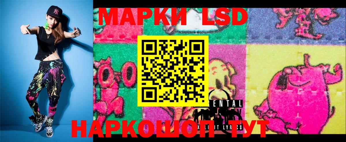 Вольск  Наркотические марки 1,5мг  Вход с VPN 