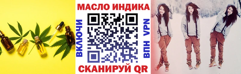 Дистиллят ТГК жижа  blacksprut зеркало  Вольск 
