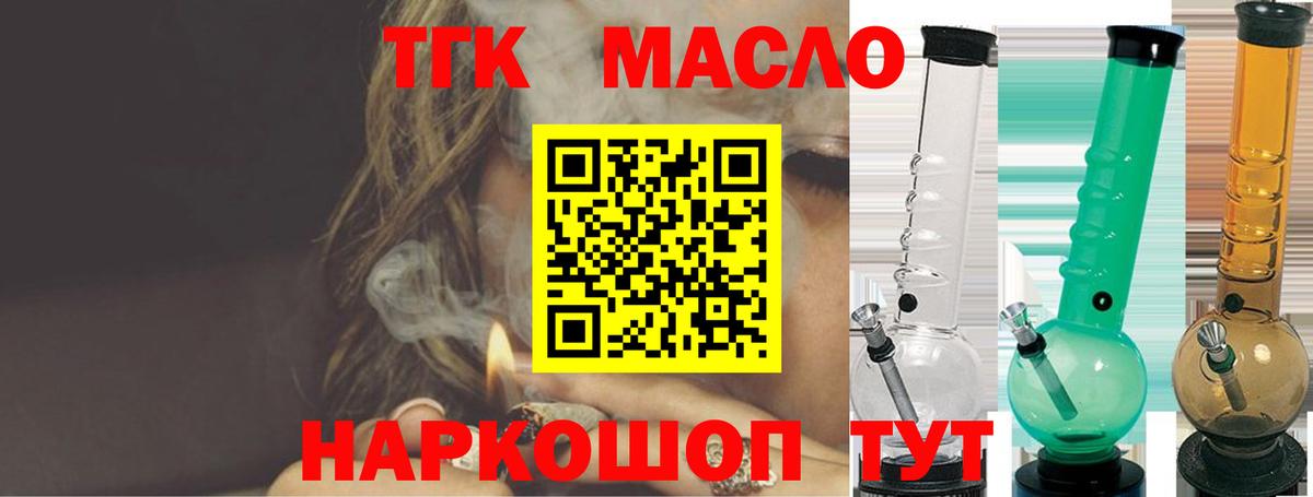 Дистиллят ТГК концентрат Вольск
